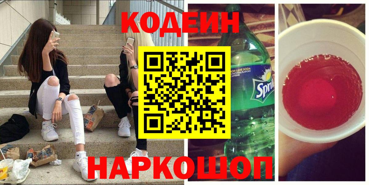 Амфетамин Мариинск