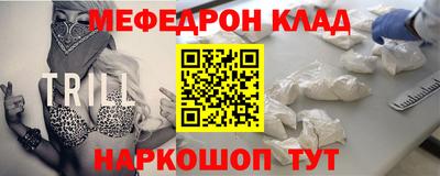 ALPHA-PVP Донецк