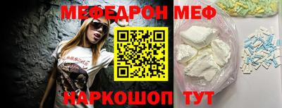 а пвп мука Донской