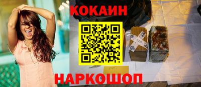кокаин VHQ Дубна