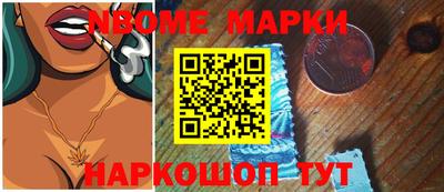 ALPHA-PVP Донецк