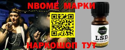 кокаин VHQ Дубна