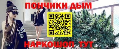 кокаин VHQ Дубна