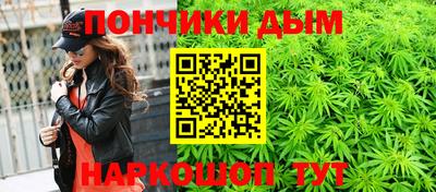 ALPHA-PVP Донецк