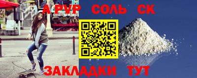 а пвп мука Донской