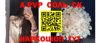 а пвп мука Донской