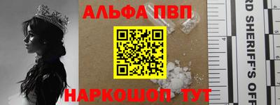 кокаин VHQ Дубна