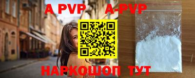 кокаин VHQ Дубна