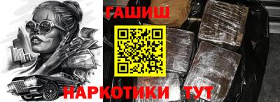 кокаин VHQ Дубна