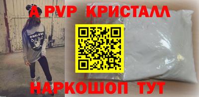 а пвп мука Донской