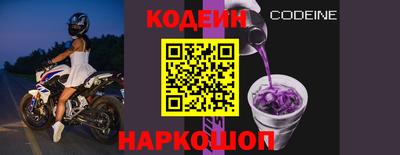 кокаин VHQ Дубна
