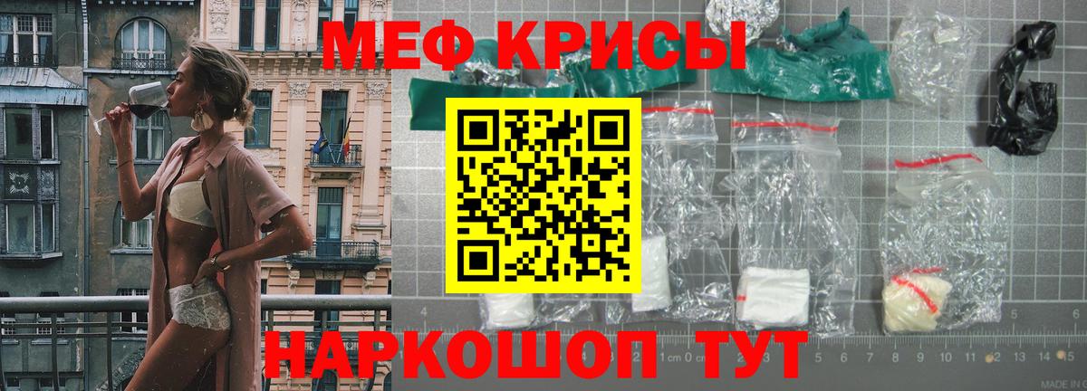 МЕФ 4 MMC  МЯУ-МЯУ  Мариинск  Вход с VPN  МЕФ 4 MMC 