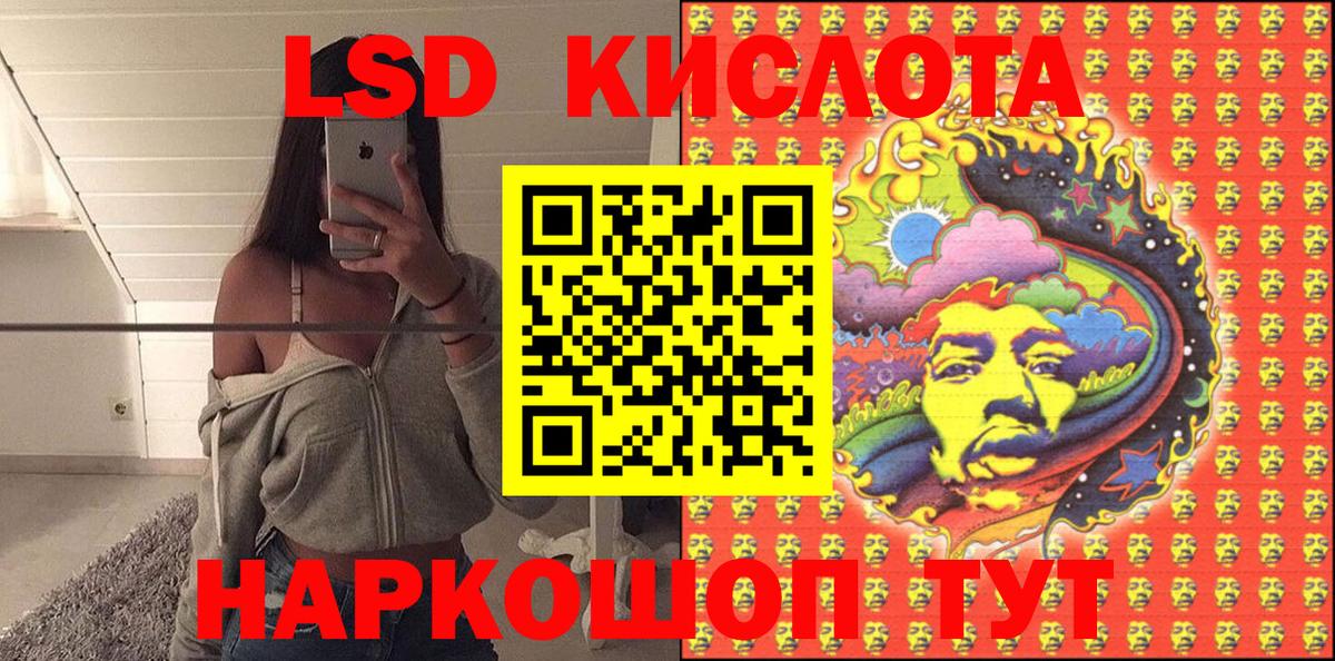 Марки N-bome  Вход с VPN  Мариинск  Марки 25I-NBOMe 1,5мг  Марки 25I-NBOMe 1,5мг 