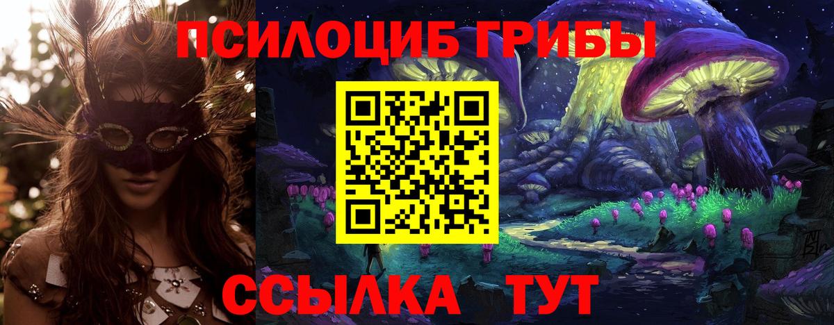 Гашиш  Марихуана  МЕФ кристаллы  Мариинск  Вход с VPN  Марихуана 