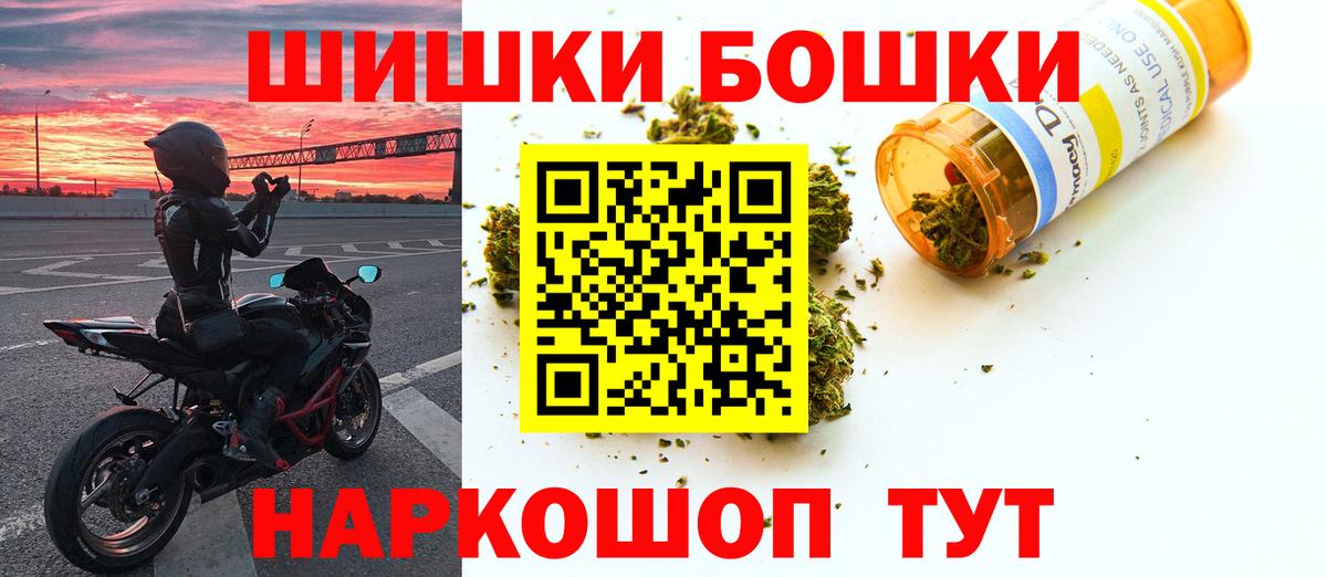 Каннабис план Мариинск